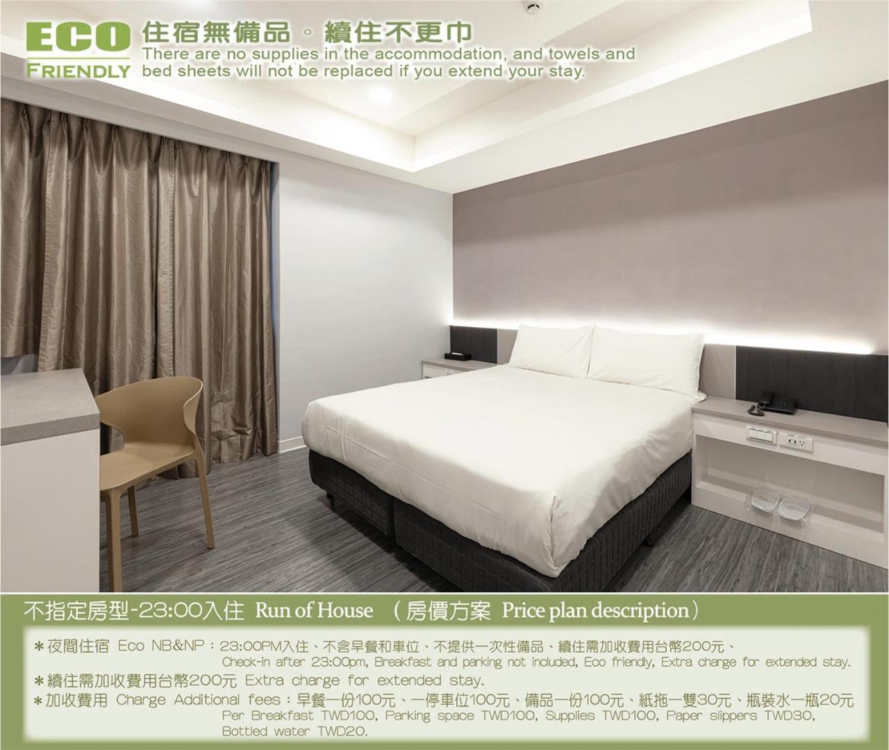 Kiwi Express Hotel - Zhongqing Taichung Luaran gambar