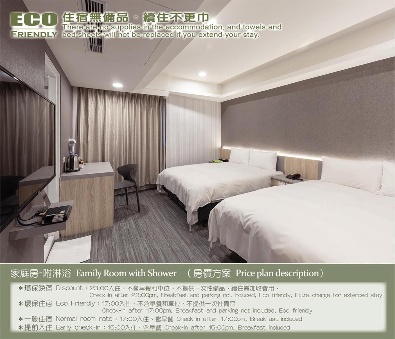 Kiwi Express Hotel - Zhongqing Taichung Luaran gambar