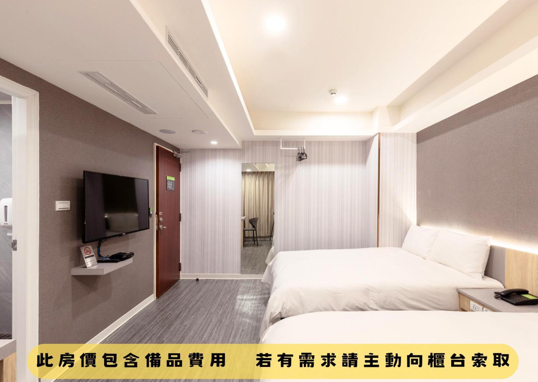 Kiwi Express Hotel - Zhongqing Taichung Luaran gambar